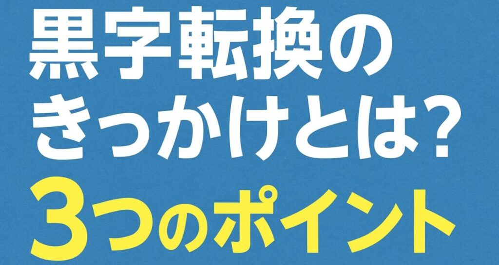 ChatGPT Image 2025年7月24日 09 40 16