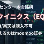 見出しを追加 (15)