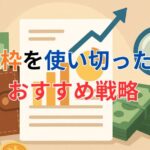 見出しを追加 (20)