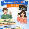 moomoo証券